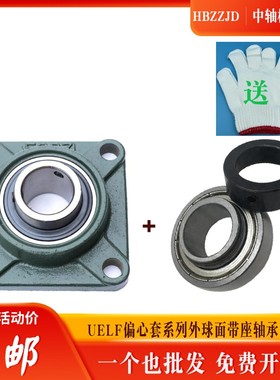 锥度带锁套方形带座轴承UKF305 306 307 308 309 310 311 312 313