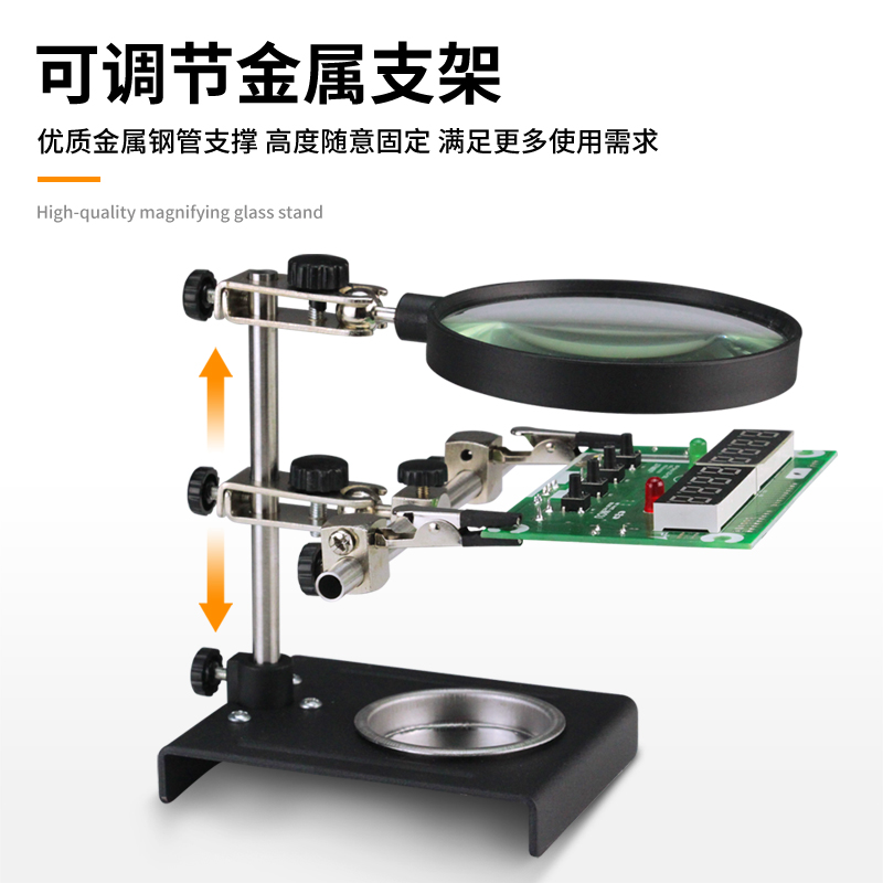 实益台式放大镜维修架电烙铁架多功能主板电子焊接支架夹持工作台