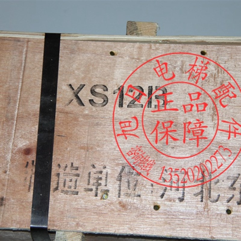 涨紧轮 电梯配件 XS12B涨紧装置 河北东方 涨紧轮