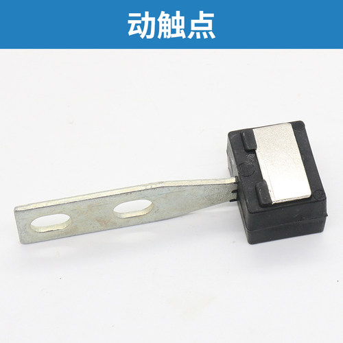 日立电梯副门锁触点DK-RSL R广日开关触头DL-3A UL-Q1 UL-Q2 RN4L