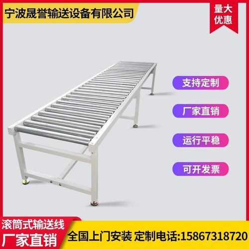 无动力滚筒输送线单排双链轮动力滚筒输送机传送带镀锌不锈钢滚筒