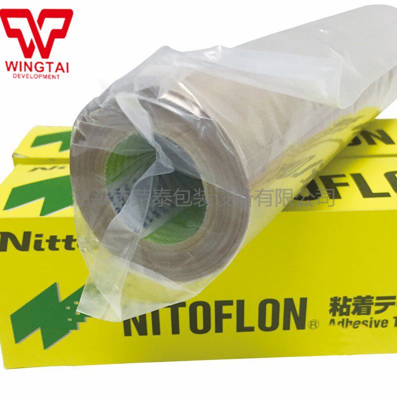 原装日本NITTO耐热耐高温NO.973UL-ST0.13*W300mm工业铁氟龙胶带
