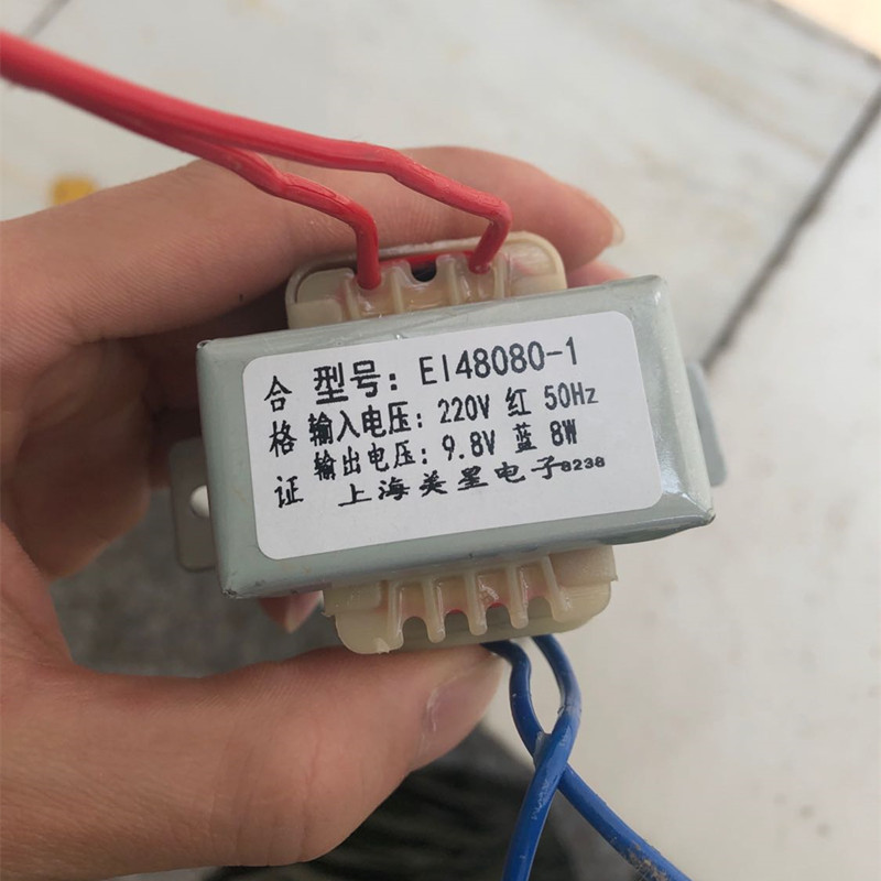 电源变压器 EI48080-1型 8W 220V转9.8V 8VA 空调主板洗涤设备用