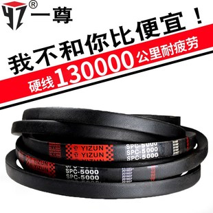 2120 2335 2240 2300 2840 2280 一尊三角传动皮带SPC2000到3700