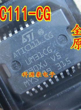 ATIC111_CD ATIC111-CG UM31CD  汽车电脑板节气门易损芯片全新