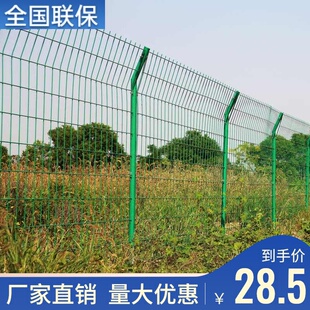桃型立柱铁丝网围栏高速公路双边丝护栏网户外围鸡铁丝围墙隔离网