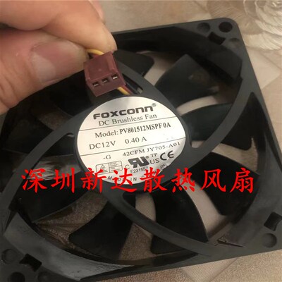 正品FOXCONN PV801512MSPF0A 12V 0.40A 8015 8cm 大风量 散热风