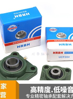 哈尔滨华安方形座外球面轴承UCF305 306 307 308 309 310 311 312