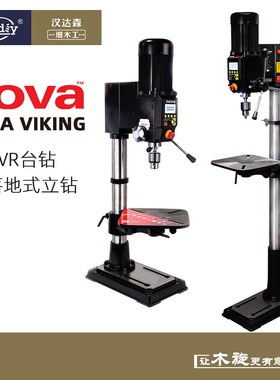 NOVA台钻16寸家用多功能电钻床智能调速数显木工机械电动钻孔工具