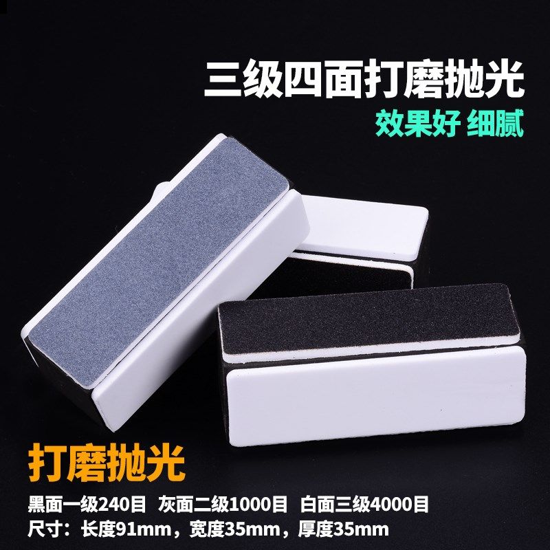 美甲磨指甲砂条抛光条海绵修甲工具打磨亮甲神器双面搓条增亮甲面,标准件/零部件/工业耗材,输送带/传送带,淘宝优惠券,粉丝福利购,淘宝优惠卷