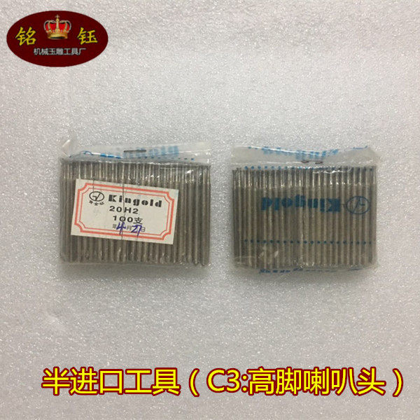 白标黄金钻半进口工具/A针/打孔针/玉雕工具金刚石磨头/翡翠磨针,金属材料及制品,金属丝/绳/缆,淘宝优惠券,粉丝福利购,淘宝优惠卷