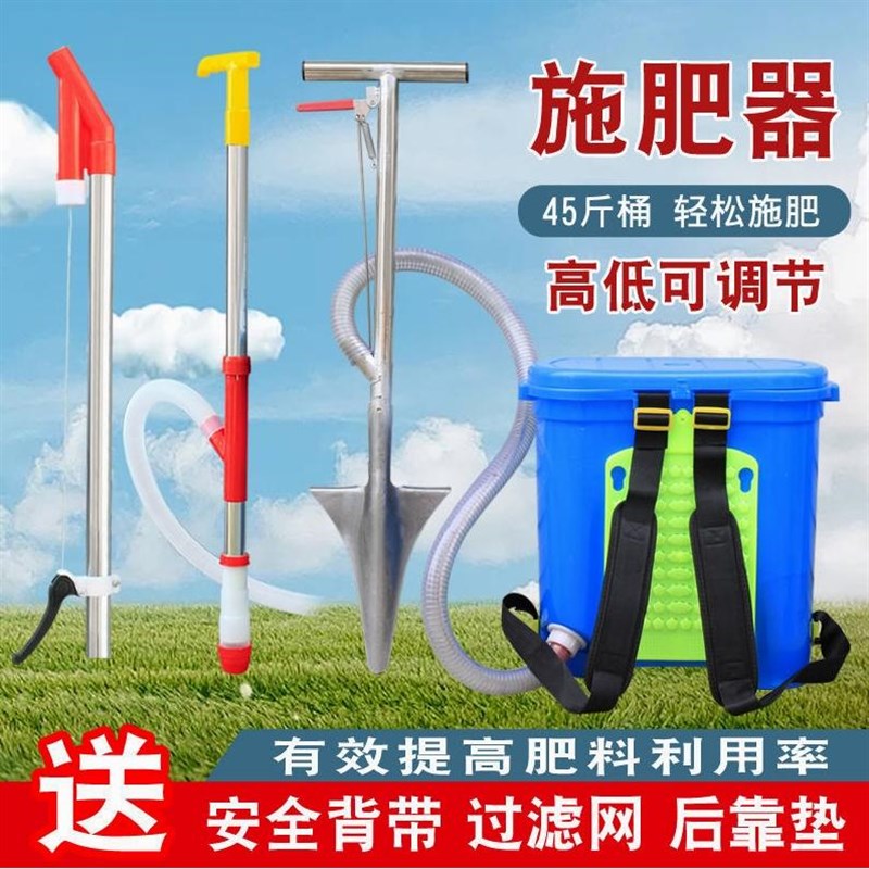 果树施肥器追肥神器农用工具玉米硬地根部多功能手动施肥机下肥器