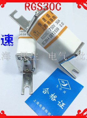 上海茗东500V快速熔断器保险丝RGS30C RS30A RS0 20A25A30A40A50A
