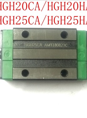 国产直线钢包导轨滑块HGH20CA EGH20CAA HGW25CA