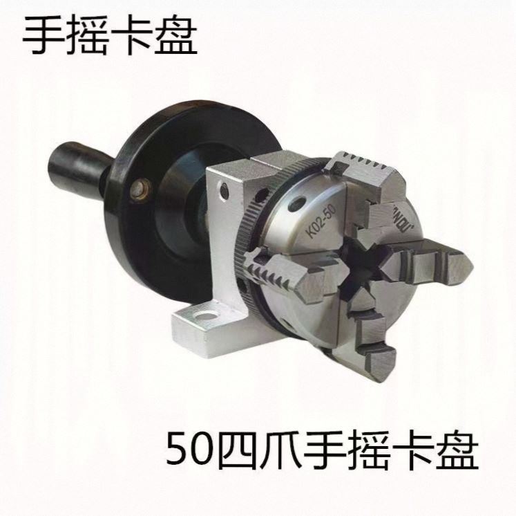 手摇卡盘随动夹爪三欧正反抓切换转动顺滑工件打磨适用于895款