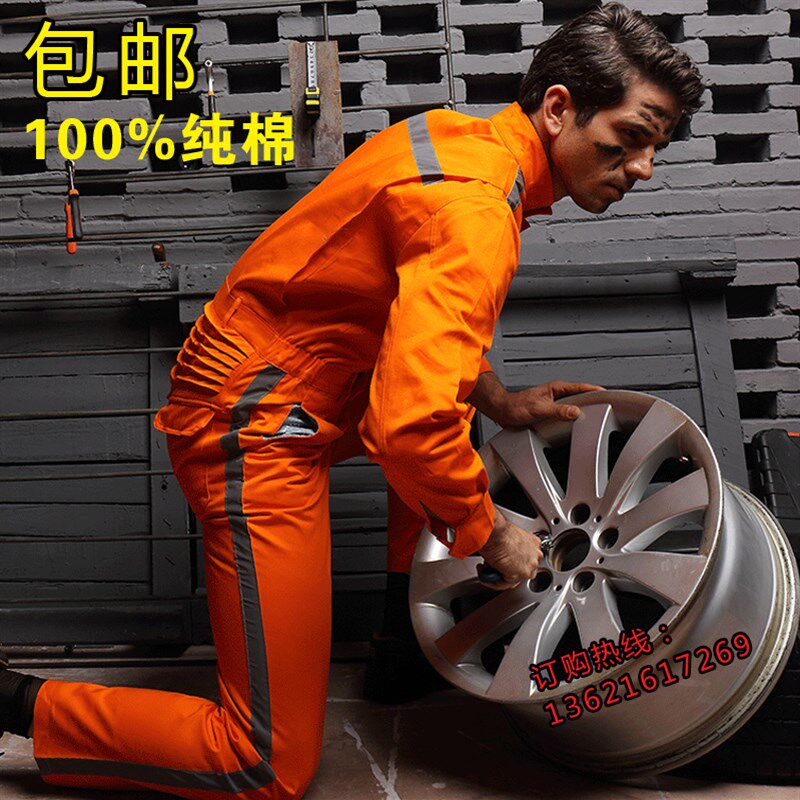 冬季加厚纯棉连体反光服工作服男女船员焊工连身服防尘服棉工装