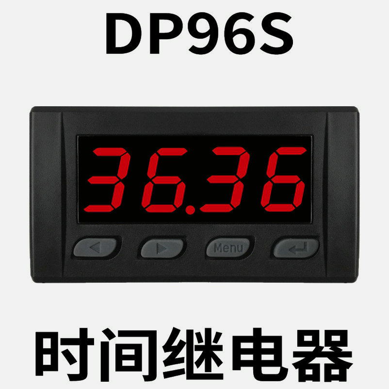 大屏幕柜装数显定时器间歇循环开关时间继电器断电上电延时控制器