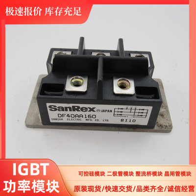 直拍DF50AA160 DF40AA160 DF75AA120 DF75AA160 DF100AA120全新