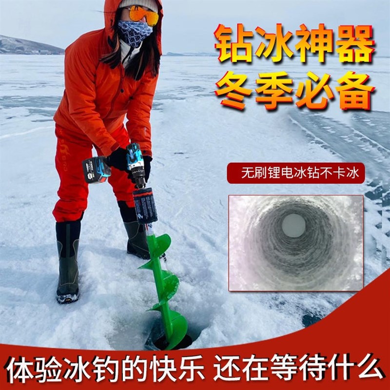 德国进口牧蓝锂电冬钓冰钻手电转钻充电电钻大功率打孔手电动钻破