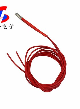 3D打印机6x20模具12V40W单头电热管加热管发热管加热棒单端24V40w