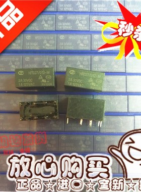 宏发继电器HFD27 012-M 005-M 024-M 二开二闭JRC-27F 8脚4078