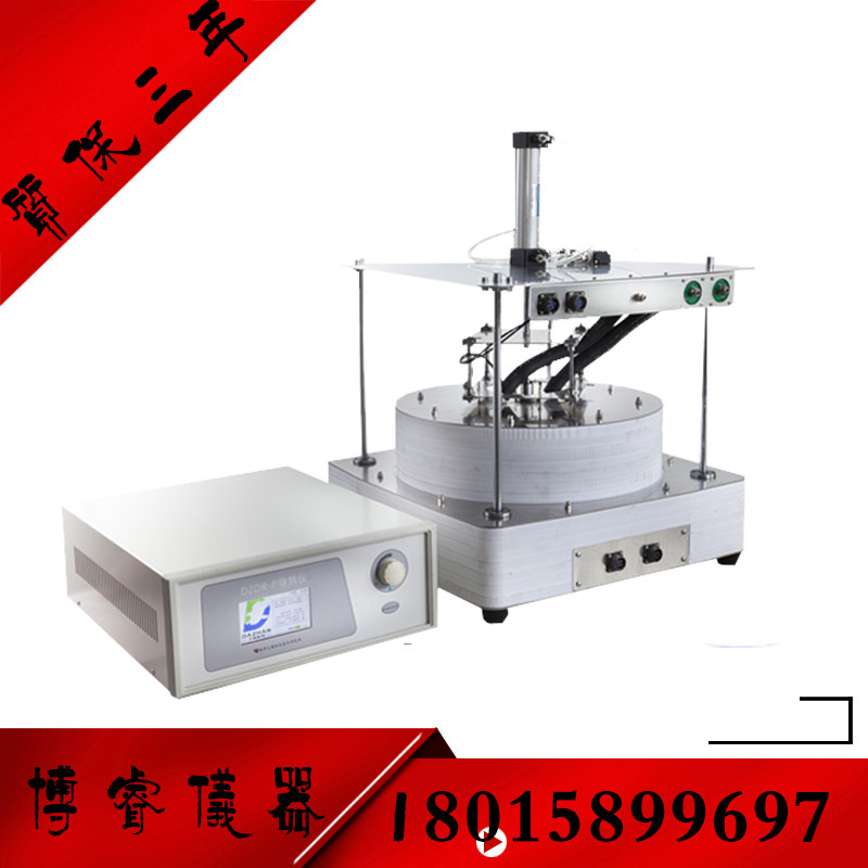 DZDR-P 导热系数测定仪 平板法导热仪常温泡沫塑料塑胶导热系数仪,标准件/零部件/工业耗材,输送带/传送带,淘宝优惠券,粉丝福利购,淘宝优惠卷