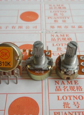 WH148单联B1k 2k 5k 10K 20k 50k 100k 250k 500k 功放音量电位器