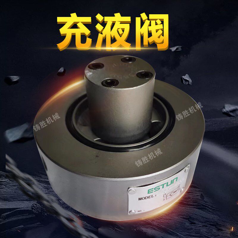 扬力专用数控折弯机配件高新能SVF-40A充液阀调压阀压冲液阀