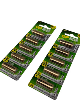 Sa1【全新包装】GP超霸23A/27A 12V卷帘门遥控器 电池 一卡5颗粒