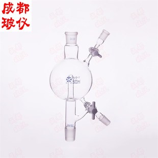 法培 双四氟节门溶剂蒸馏头 250ml~2000ml具右下塞溶剂球蒸馏装