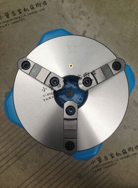 呼和浩特产 环球众环三爪自定心短锥卡盘K11-250C/C6 大连CA6140