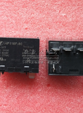 HF116F-80 24-1HTF 80A 宏发正品继电器HF116F-80