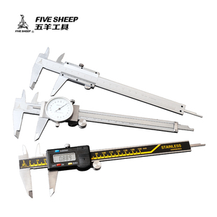 五羊卡尺小小型游标卡尺高精度工业级代表卡尺配件数字数显珠宝