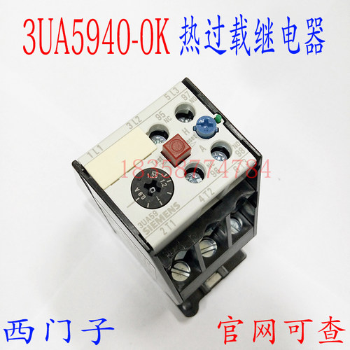 热过载继电器3UA5940-0K电流 0.8-1.25A热继电器