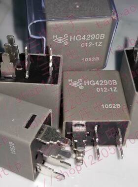 全新原装 5脚 30A 通用型 继电器 HG4290B 012-1Z V6-1C-P-12V