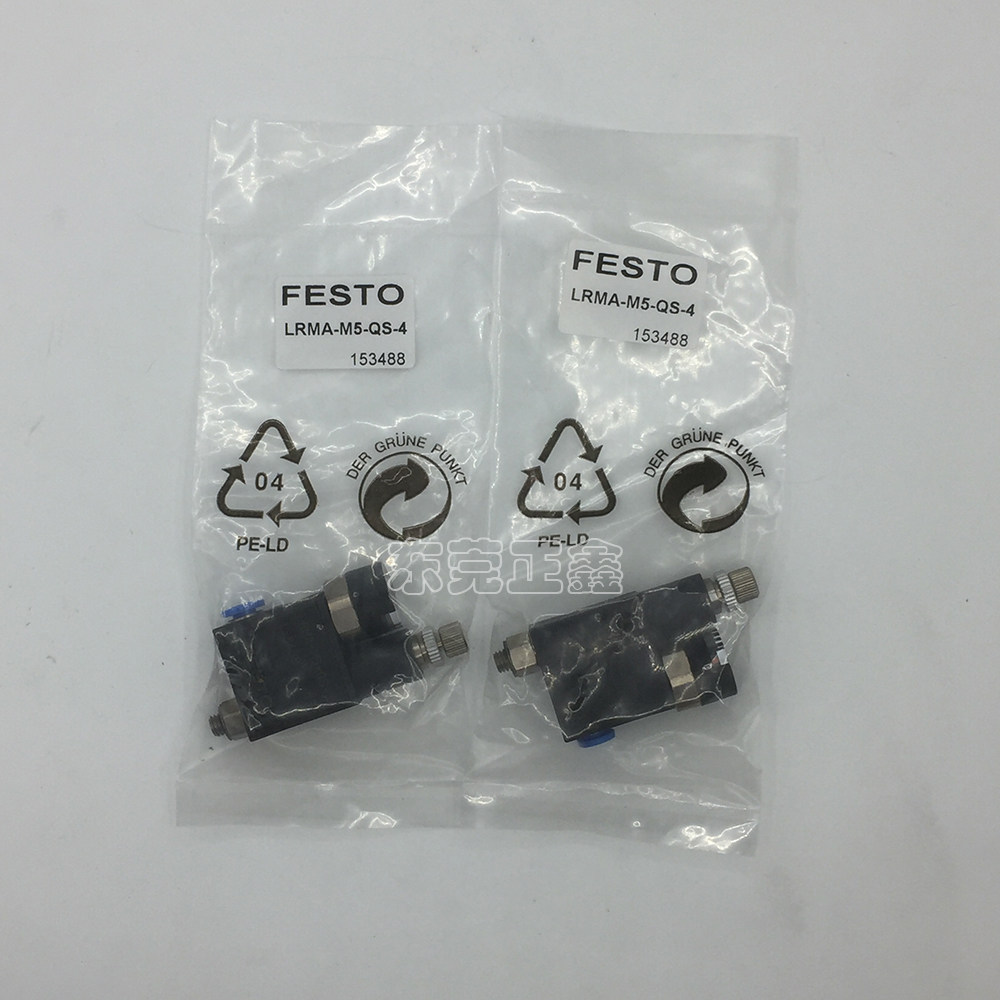 实物拍摄FESTO原装正品LRMA-M5-QS-4调压阀