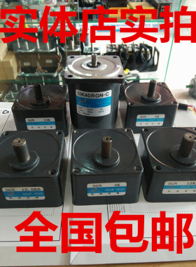 厂家直销/现货/松岗电机40W/5IK40RGN-C/5GN50K/5GN75K/5GN150K
