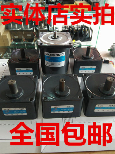 厂家直销/现货/松岗电机40W/5IK40RGN-C/5GN50K/5GN75K/5GN150K