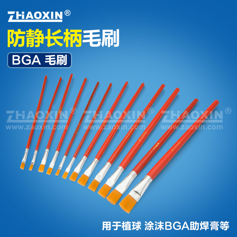 手机笔记本维修拆机清洁刷 主板键盘电路板清洁毛刷 长柄油画刷