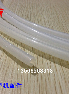 海天注塑机配件 尼龙管40.75 润滑尼龙管 输油管 机械润滑管