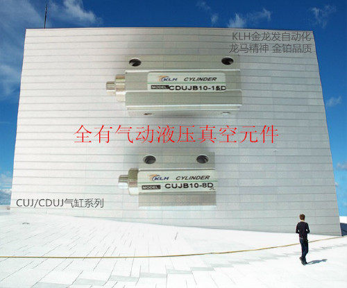 自由安装型气缸CDUJB6-4D/CDUJB6-6D/CDUJB6-8DM 厂家直销,特价