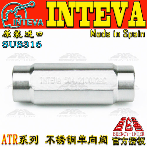 原装进口INTEVA不锈钢SUS316 NPT3/4 504.210004BE单向止回阀