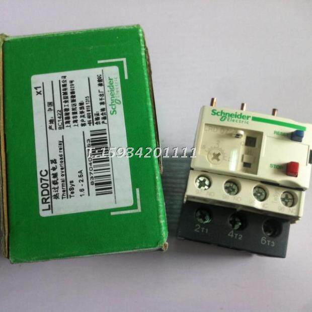 热过载继电器LRD-07C LRD07C 1.6-2.5A热继电器
