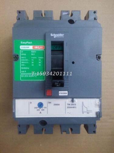 塑壳断路器CVS-250F 3P250A LV525333空气开关CVS250F 3250