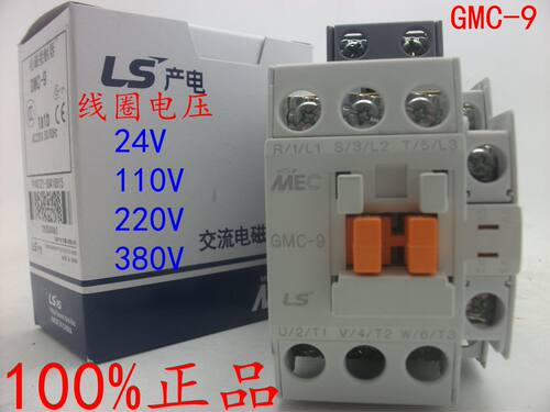 MC系列正品LS产电LG交流接触器GMC-9/12/18/22/32/40/50/65/75/85
