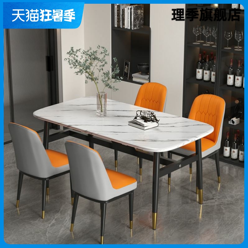 餐桌家用简易小户型出租房桌子长方形简约商用快餐饭桌餐桌椅组合