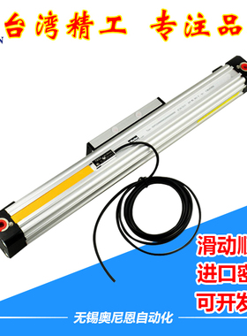高速机械式无杆气缸OSP-P25/P32-75/300/400/500/600/700导轨1000