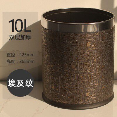 垃圾桶酒店客房商用室内家用客厅卧室ktv现代简约办公室双层收纳