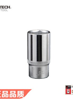 捷科JETECH10mm系列加长六角套筒SK3/8-D6/7/8/9/.../14/15/16/17