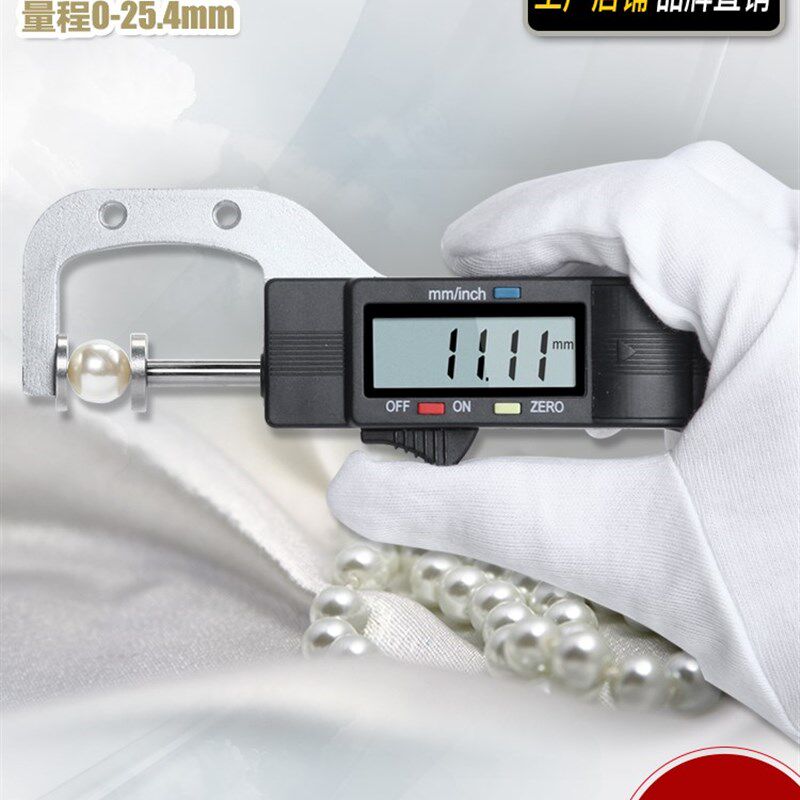 数显横式测厚规厚度计/表/仪0.01mm珠宝珍珠尺圆型直径测量0-25